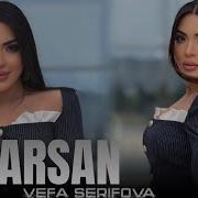 Aman Urek Birde Sevme