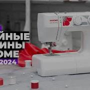 Janome