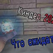 Хи2023