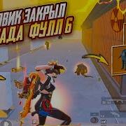 Сталкер