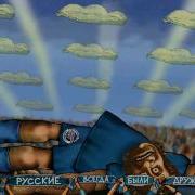 Пушкинский