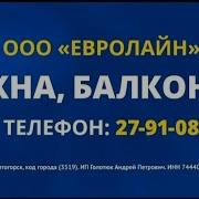 Реклама Нтв 2023