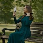 Дамахра На Иер Иер