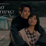 Say Something Ost Meteor Garden