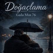 Gulamin 76