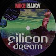 Silicon Dream Style 2026
