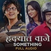 Hrudayat Vaje Something Song