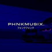 Lithe Touch Tight Phnk Remix Wave Phonk