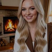 Оксана Насанович Огонь Любви