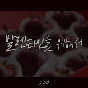 수수 여자 Asmr