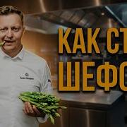 Шмаков