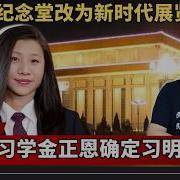 1149期老灯