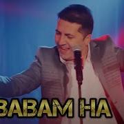 Ha Babam Ha