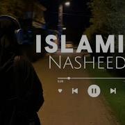 Islamic Nasheed