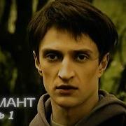 Хиромант