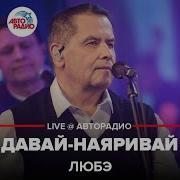 А Ну Давай Давай Играй Гитара