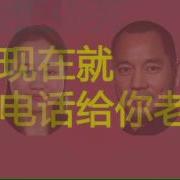 换妻录音