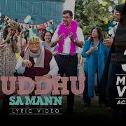 Buddhu Sa Man