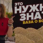 Бакаша