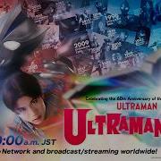 Ultraman Theo Trailer