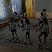 Танцевашка Двигайся Замри