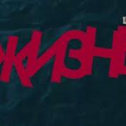 Элджей Злой Без Мата