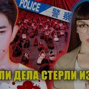 Юй Мен Лун