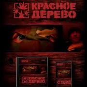 Мусора Блять Пидорасы Меня Взяли С Ганжубасом