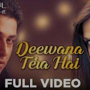 Aftab Shivdasani Song