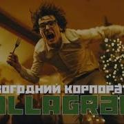 Killagram