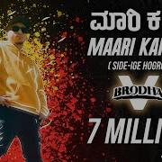Maari Kannu