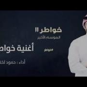 لم نخلق عبثا