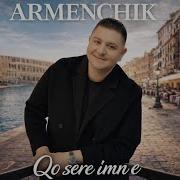 Armenchik Qo Sere Imn