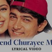 Neend Churayee Meri