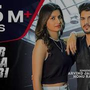 Sher Gelya Yaari
