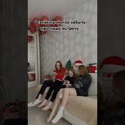 Kamilla Tiktok