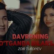 Davroning O Tganda B Ilarsan