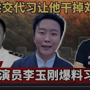 1094期老灯
