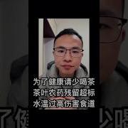 半碗梁茶 退出