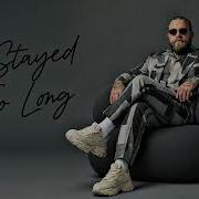 I Stayed Too Long
