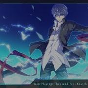 Nightcore Take It Out On Me