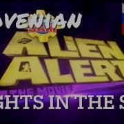 Slovenian Fireman Sam Alien Alert