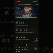 Shikong Xinhao