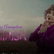 Сагыныш