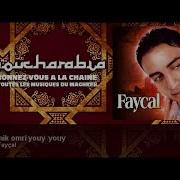 Chab Faycal