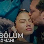 Esref Ruya 42 Bolum