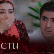 Прости