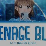 Blue Box Ending