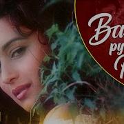 Bahut Pyar Karta Hai Tumko Sanam