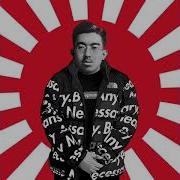 Hirohito Drip Battotai Remix